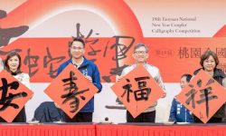 桃園全國春聯書法比賽參賽作品創新高　王明鉅期許持續傳承書法跨世代魅力2